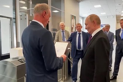 Путину вручили новую награду