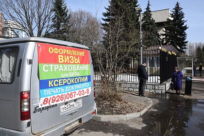 Мошенники придумали новую схему обмана россиян под видом оформления шенгенской визы