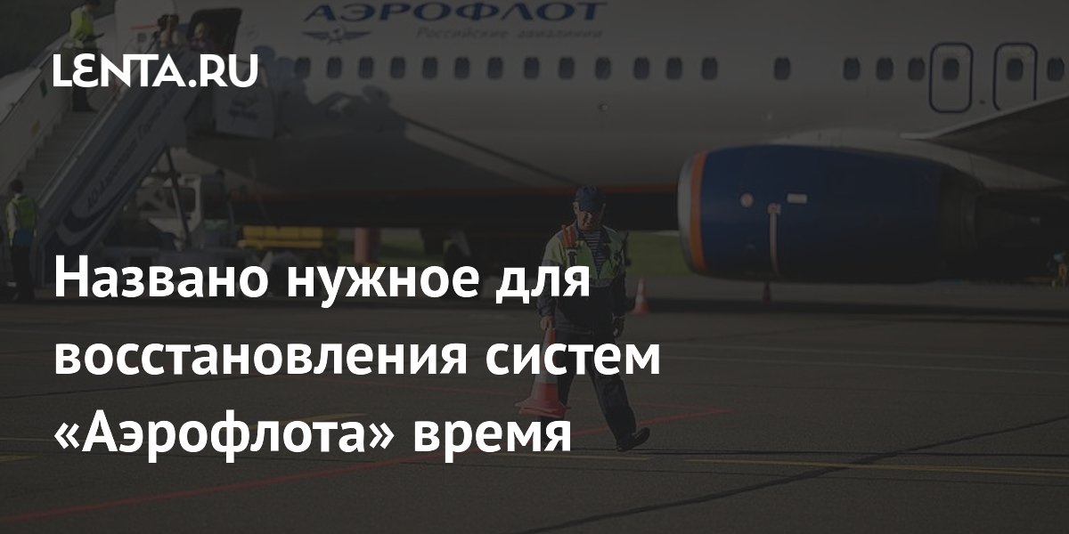 lenta.ru