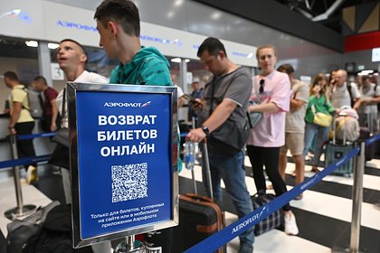 В Роскомнадзоре прокомментировали сообщения об утечке данных клиентов «Аэрофлота»