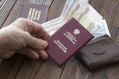 Россиянам рассказали о прибавке к пенсии в августе