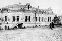 «Мертвый дом» 50 лет назад в КГБ решили уничтожить место расправы над Николаем II. Как этим воспользовался Ельцин?