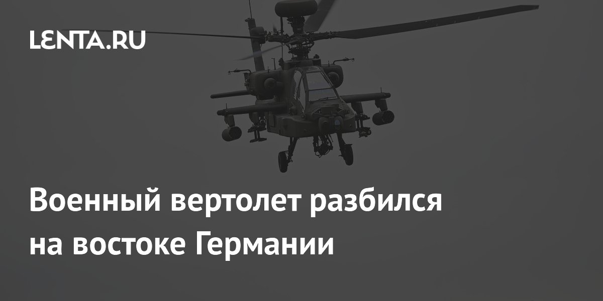 lenta.ru