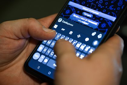 Мессенджер Max станет обязательным для электронной подписи документов