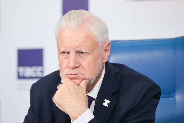 Сергей Миронов