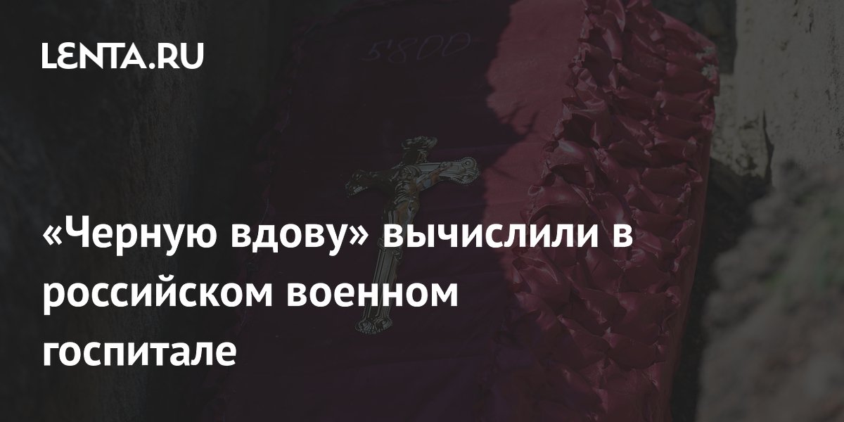 lenta.ru