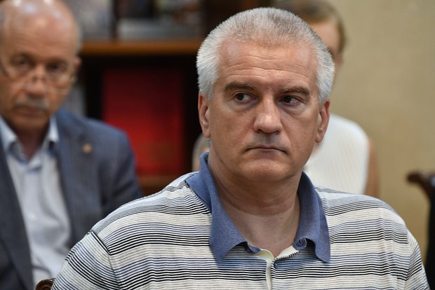 Сергей Аксенов