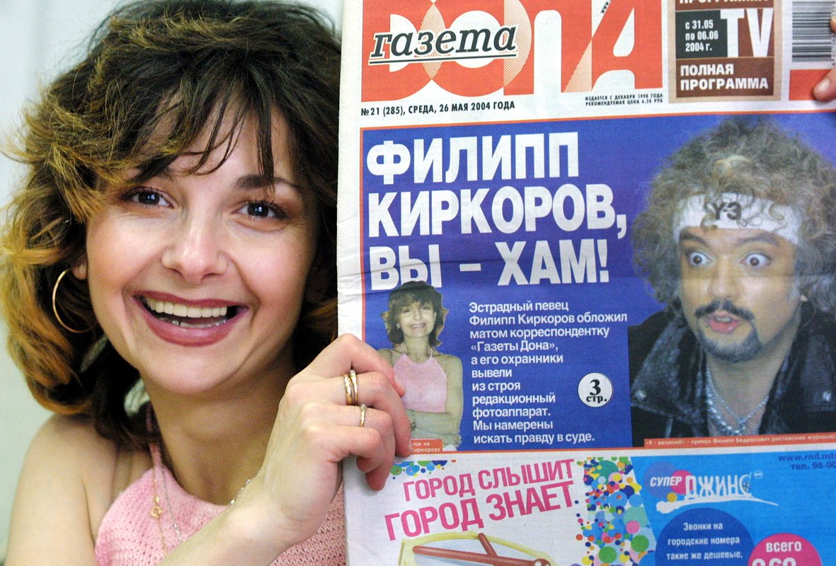 Журналистка «Газеты Дона» Ирина Ароян 