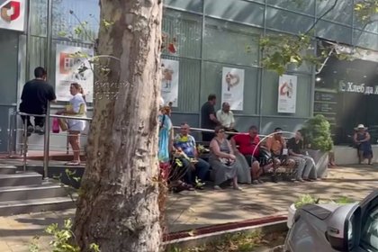 В Сочи россиян попросили выйти из здания МФЦ во время налета беспилотников