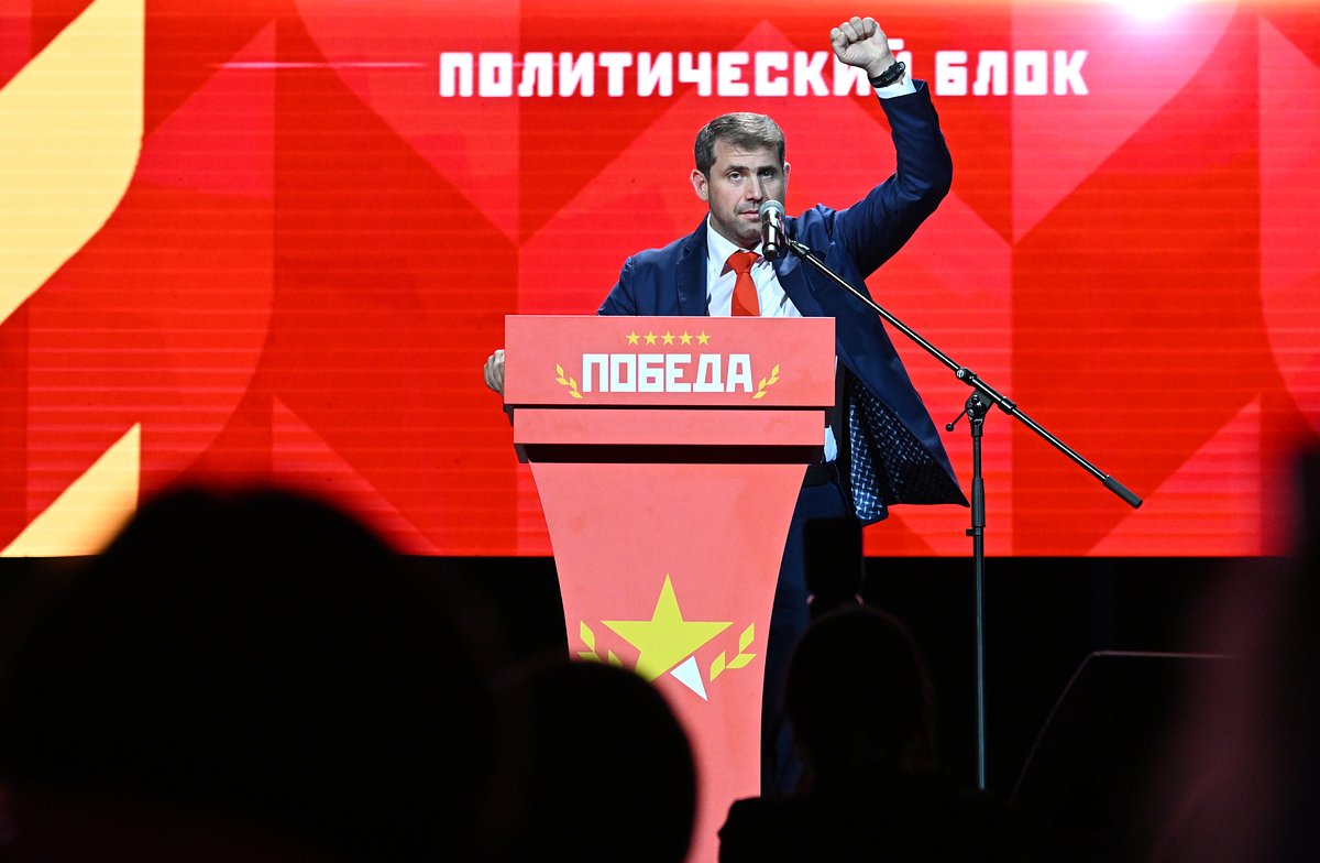 Молдавский оппозиционный политик, лидер партии «Шор» Илан Шор на съезде оппозиционного молдавского блока «Победа» в Москве, Россия