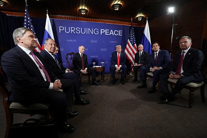 Переговоры Путина и Трампа завершились