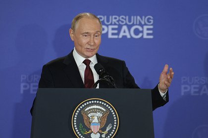 Путин оценил переговоры с Трампом