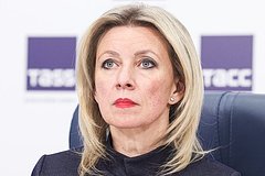 Мария Захарова