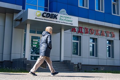 В СДЭК прокомментировали сообщения о сбое в работе сервисов