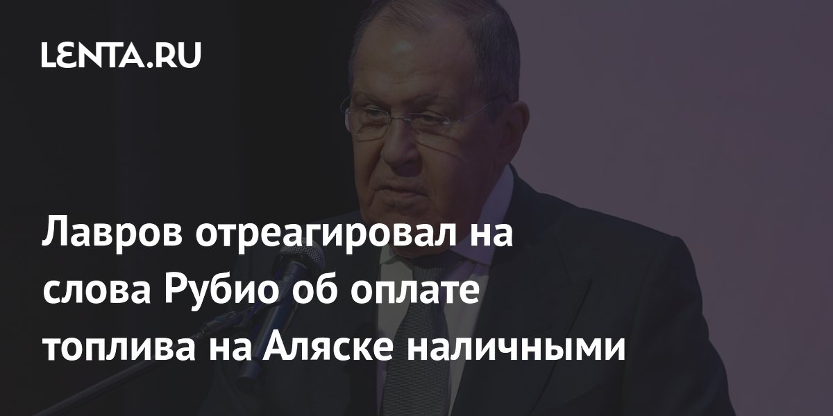 lenta.ru