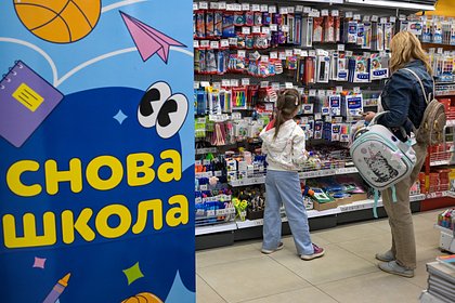 Подсчитаны расходы на сборы первоклассника к учебному году
