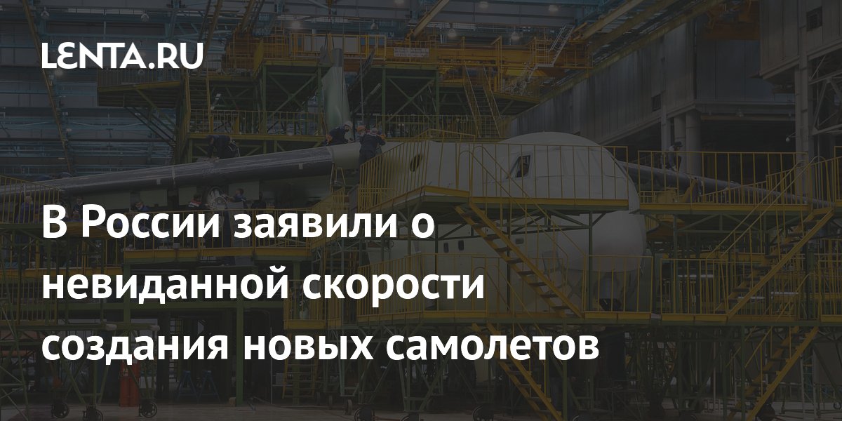 lenta.ru