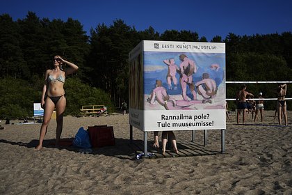 Россиянин описал курорт в Эстонии фразой «облюбовали одинокие мамочки»