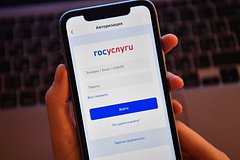 Номера телефонов некоторых россиян начнут отключать от госуслуг