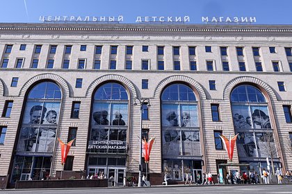 Стала известна предварительная причина пожара в Центральном детском мире в Москве