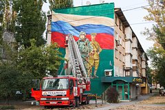 Донецк