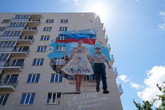 Мариуполь