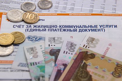 Озвучены российские регионы с самыми низкими затратами на ЖКУ