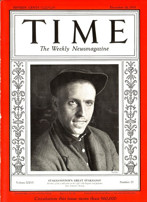 Фото на обложке еженедельника Time, 16 декабря 1935 года