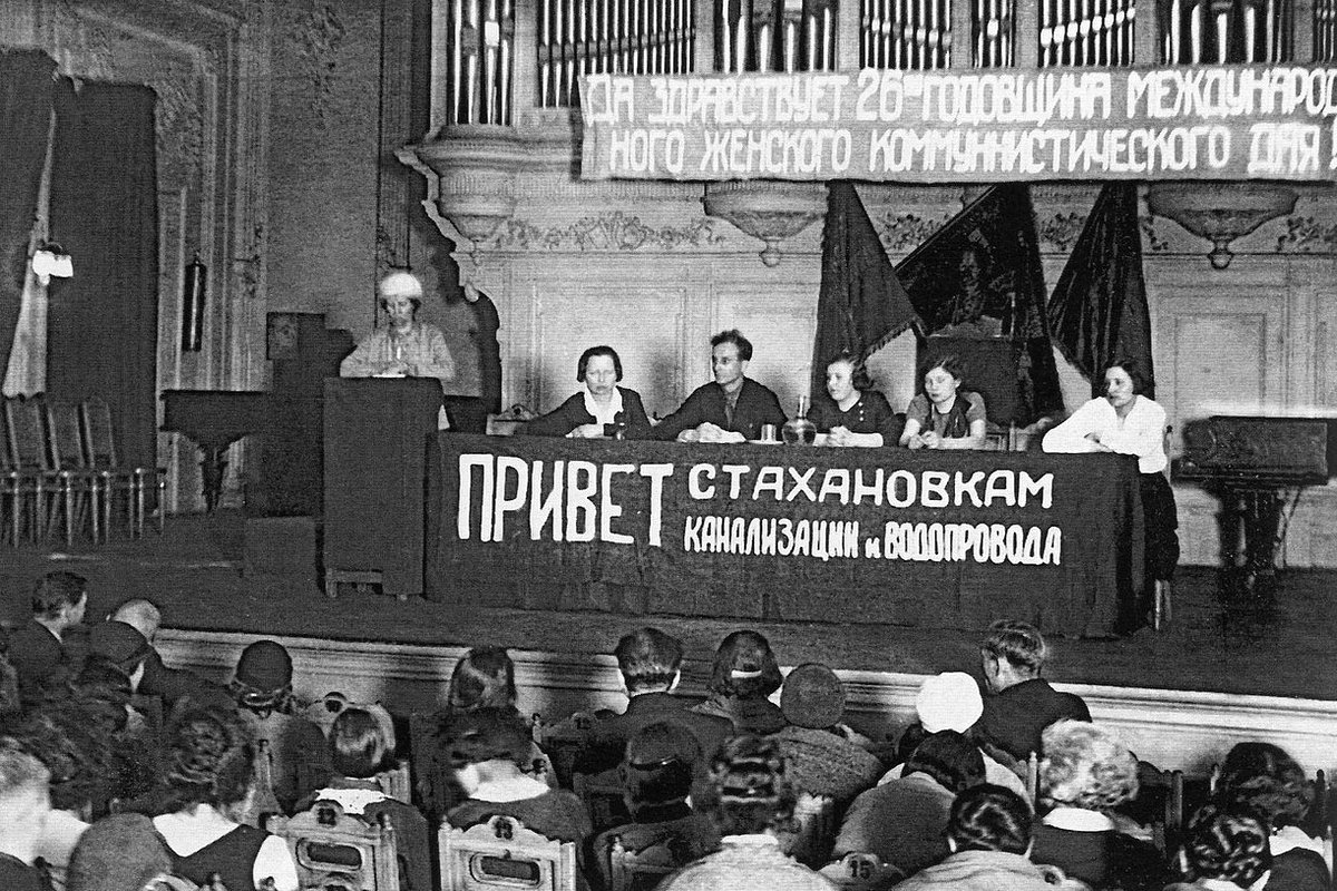 Съезд работниц сферы ЖКХ, посвященный празднованию 26-й годовщины 8 марта в 1936 году
