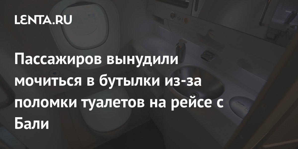 lenta.ru