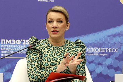 Захарова иронично оценила решение Литвы о восстановлении болот