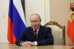 Владимир Путин