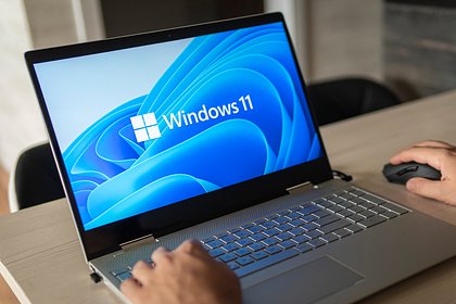 В обновлении Windows не нашли ничего нового