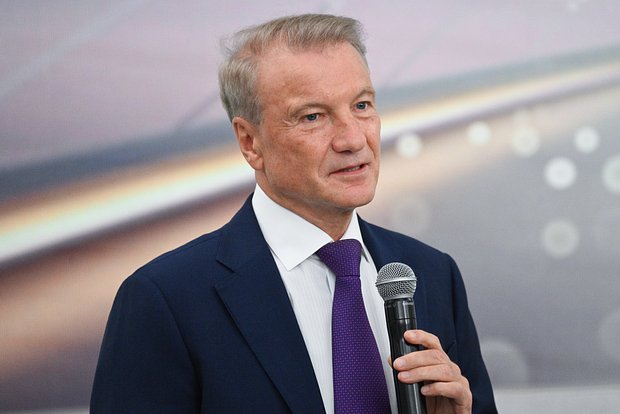 Герман Греф