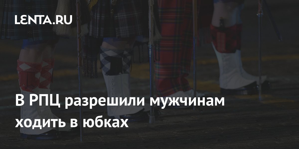 lenta.ru