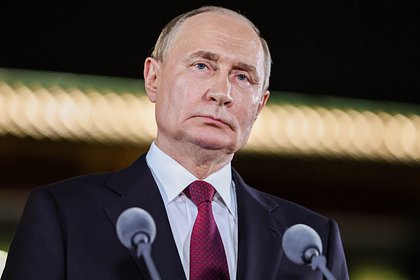 В России заявили о воплощении в жизнь одного тезиса Путина