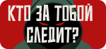 Изображение рекламодателя