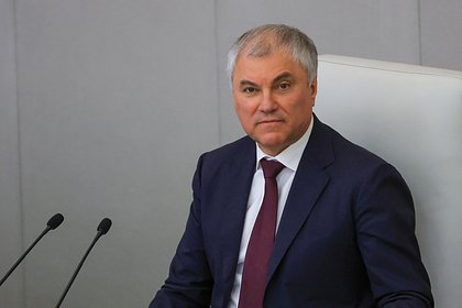 Володин указал на важную роль Путина в сложные для России времена