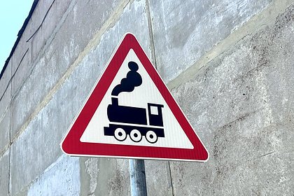 Поезд с боеприпасами сошел с рельсов в Швеции