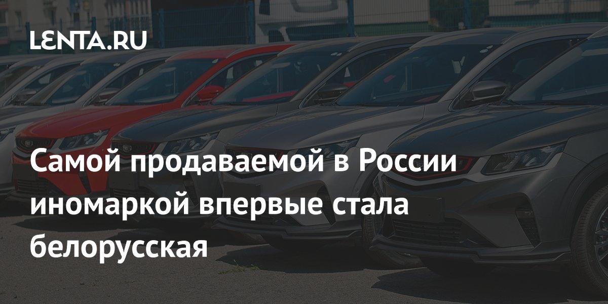 lenta.ru