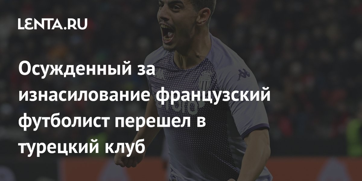���������� + ���� ��������: ����.