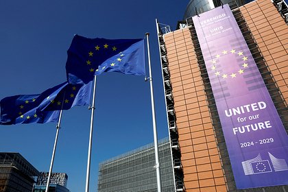 На Западе раскрыли «великие идеи» ЕС