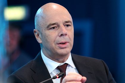 Силуанов пообещал не держать в казне некоторые компании