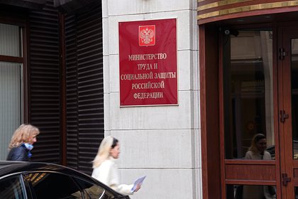 Рост российской экономики объяснили четырьмя главными причинами