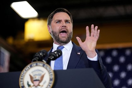 Вице-президент США раскрыл позицию Трампа по изоляции России