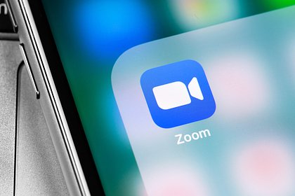 В Госдуме опровергли слухи о блокировке Zoom в России