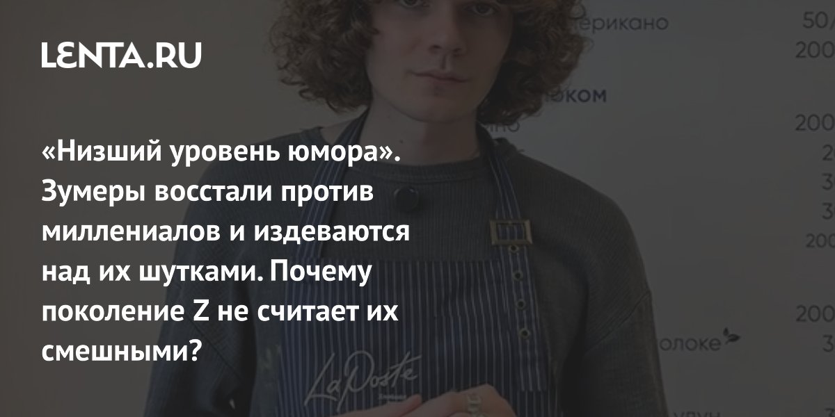lenta.ru