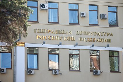 Генпрокуратура решила забрать активы семьи экс-мэра Владивостока на миллиарды рублей