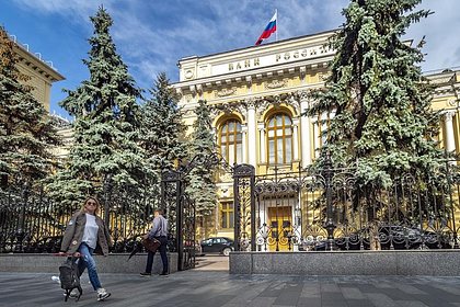 Центробанк опустил ключевую ставку. Что это значит для простых россиян?