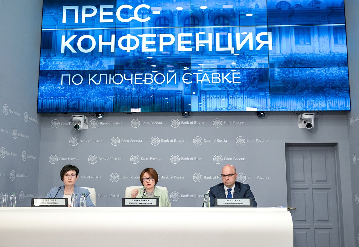 Заместитель руководителя пресс-службы Банка России Елена Федорова, председатель Банка России Эльвира Набиуллина и заместитель председателя Банка России Алексей Заботкин (слева направо) 